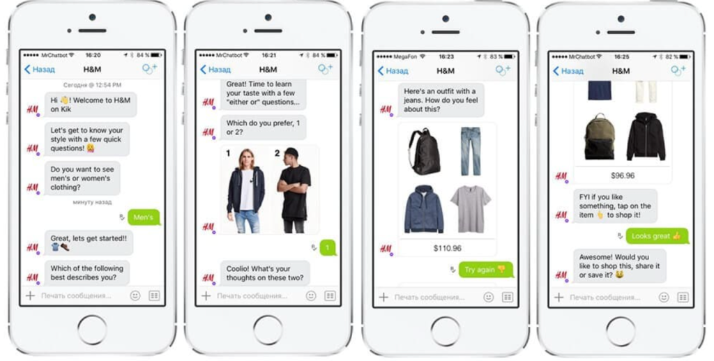Screenshot of H&M chatbot guiding a shopper through product choices and outfit recommendations.